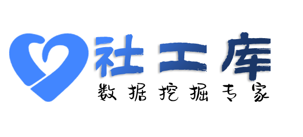 渗透测试查询人行征信详版